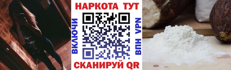 Где купить Строитель Марихуана СК Меф мяу мяу