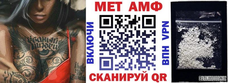 Амфетамин VHQ  Строитель 