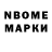 Амфетамин VHQ Om Kob