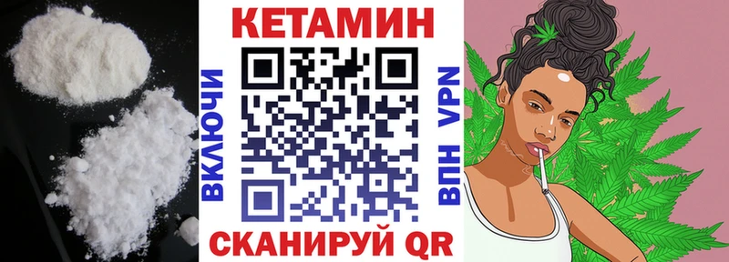 Кетамин VHQ  Строитель 