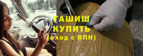 кокаин перу Балахна