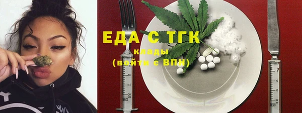 кокаин перу Балахна