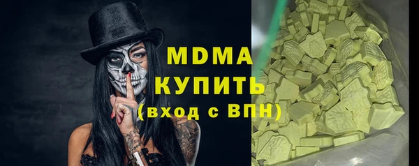 кокаин перу Балахна