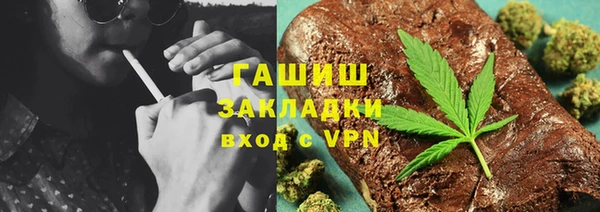 кокаин перу Балахна