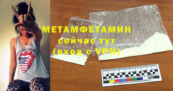 дурь Балабаново