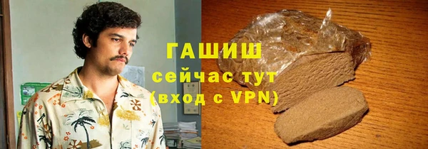 кокаин Баксан