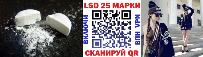 ЛСД экстази ecstasy Строитель