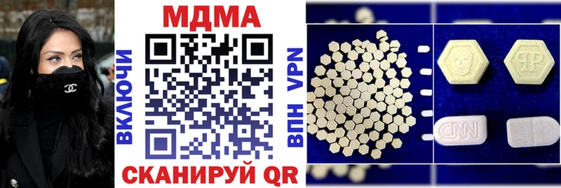 сколько стоит  Строитель  МДМА crystal 