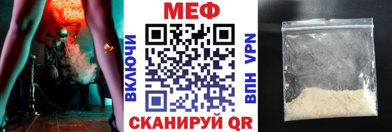 OMG зеркало Строитель Мефедрон мяу мяу закладки