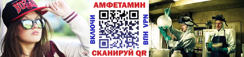 МЕТАМФЕТАМИН винт Строитель