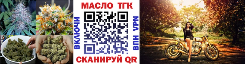 как найти   Строитель  Дистиллят ТГК жижа 